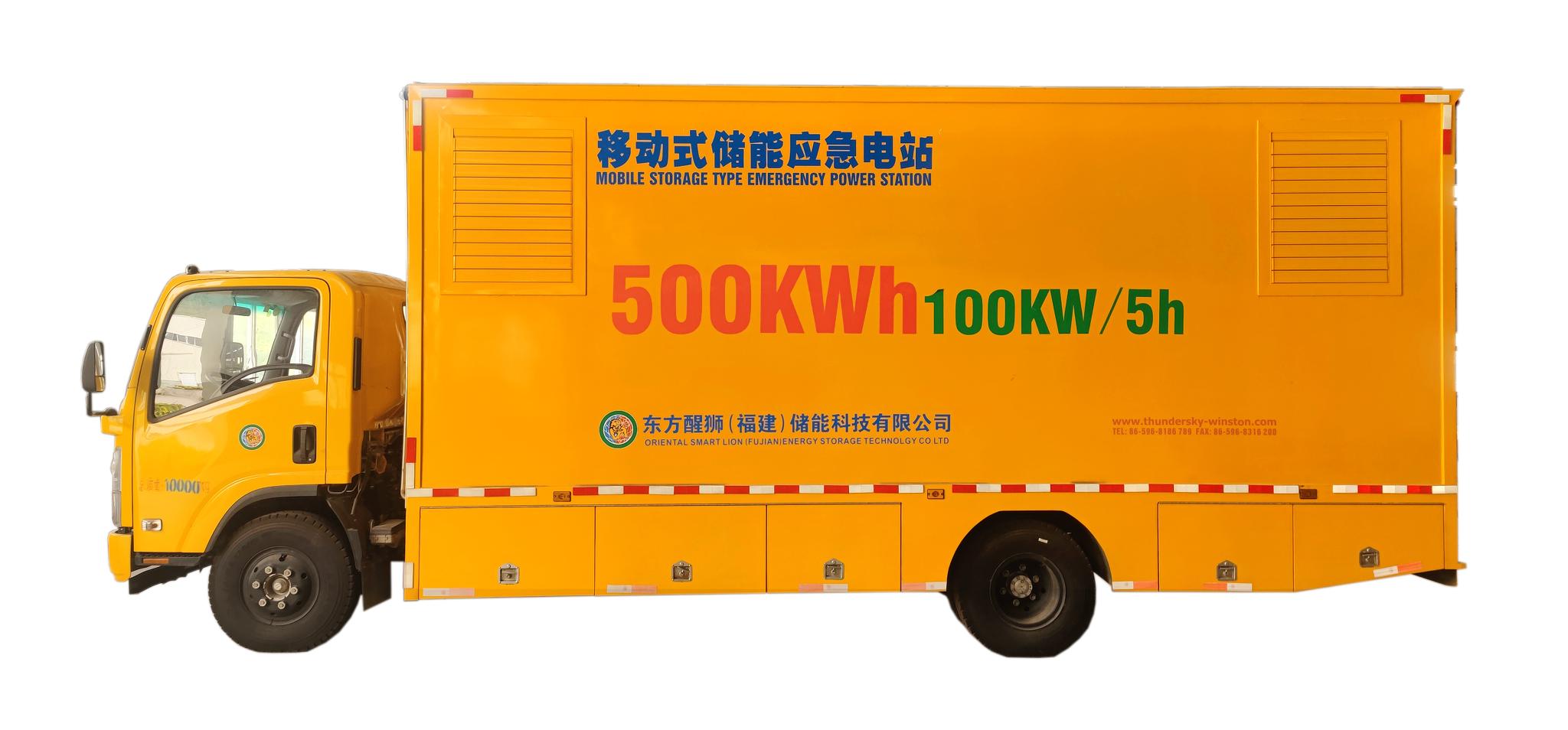 Winston Battery LYP Mobile Energy Vehicle Series - BESS500.jpg